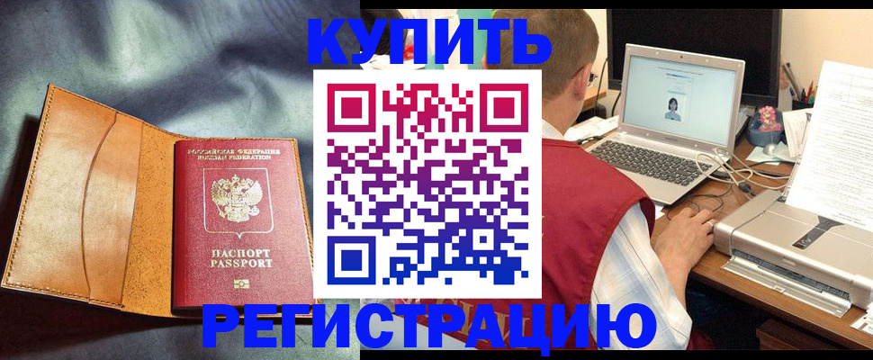 найти адрес прописки в Ворсме